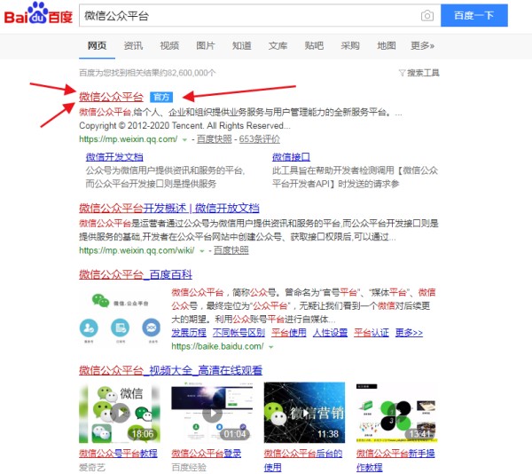 怎么注册一个自媒体账号