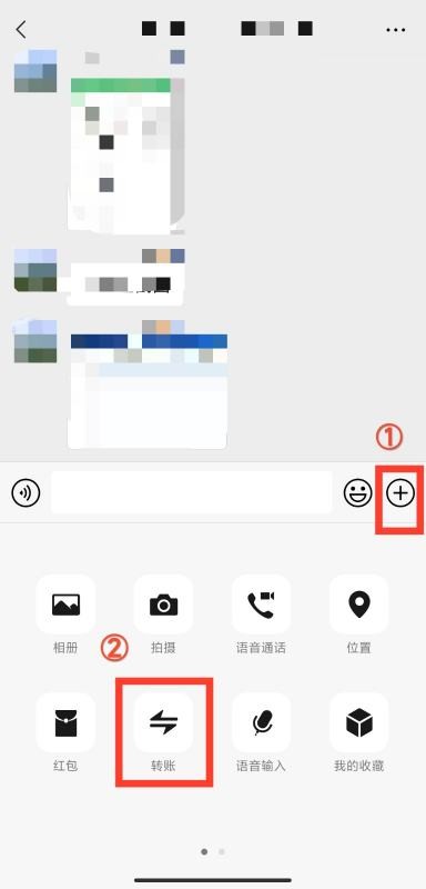 微信转账有手续费吗多少钱才收