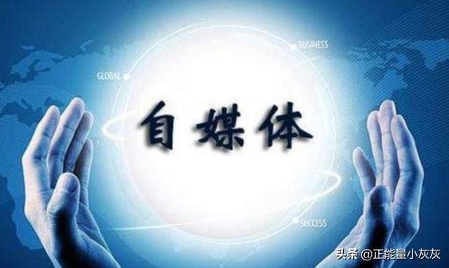 抖音是自媒体吗？