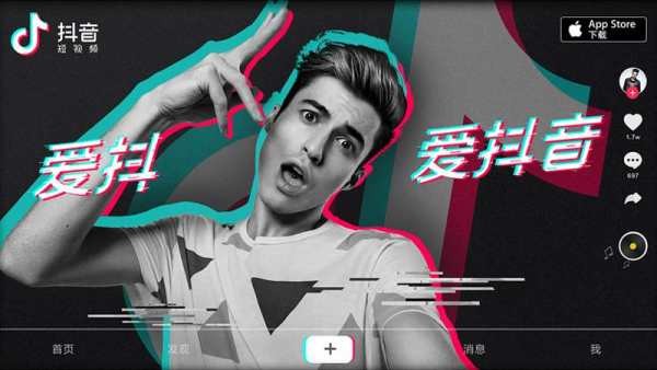 抖音里面的音浪是什么意思?