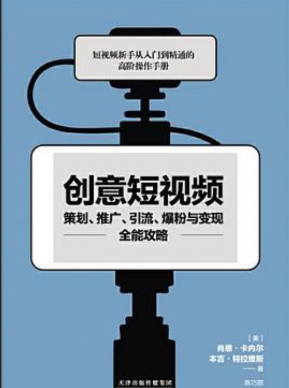 快手怎么赚钱的？