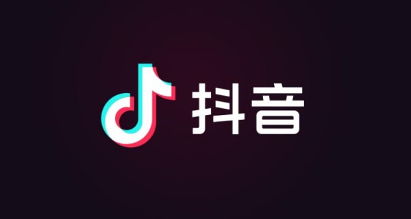 抖音播放量怎么赚钱