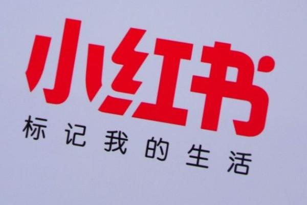 一个手机号可以绑定几个小红书账号？