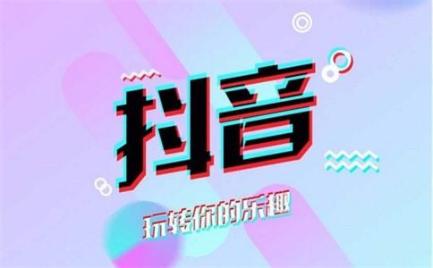 在抖音上热门后能赚钱吗?