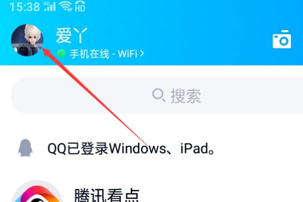 我QQ号设置了密保手机号换了用不了了在手机上怎么解决