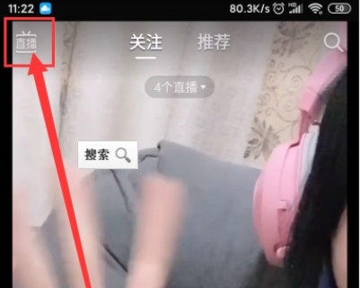 怎么加抖音粉丝团