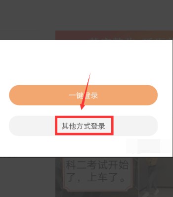 怎么申请快手号
