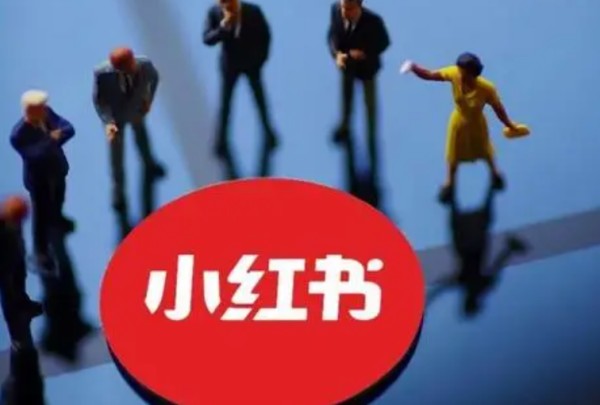 小红书账号被限流如何解决