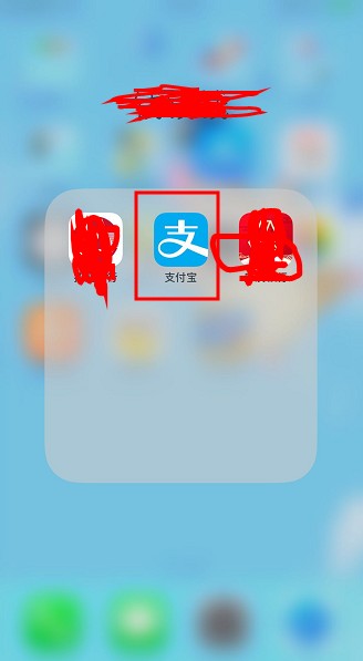 支付宝账号可以改吗?