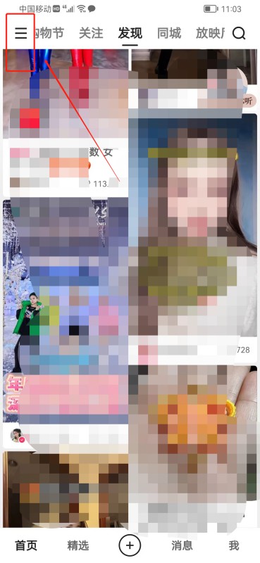 快手怎么注销账号 快手如何注销账号?