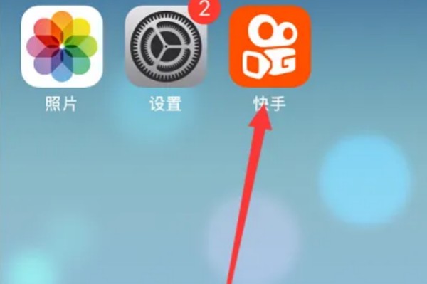 快手如何注销账号?