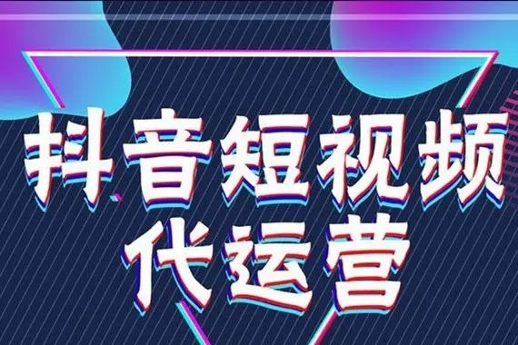 买卖抖音粉丝变现靠谱吗？