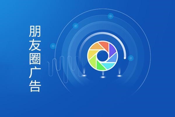 闲鱼发微信号会被禁言吗?