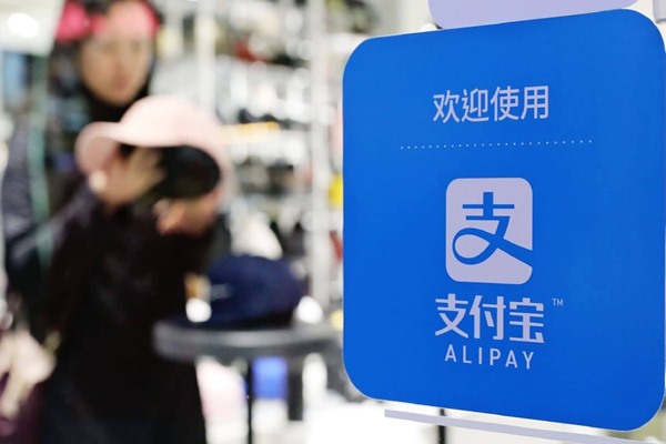 闲鱼卖号是否用支付宝完成？