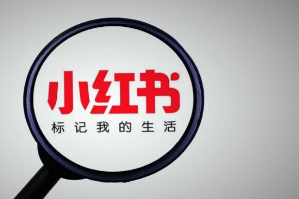 小红书互相关注才能私信吗？